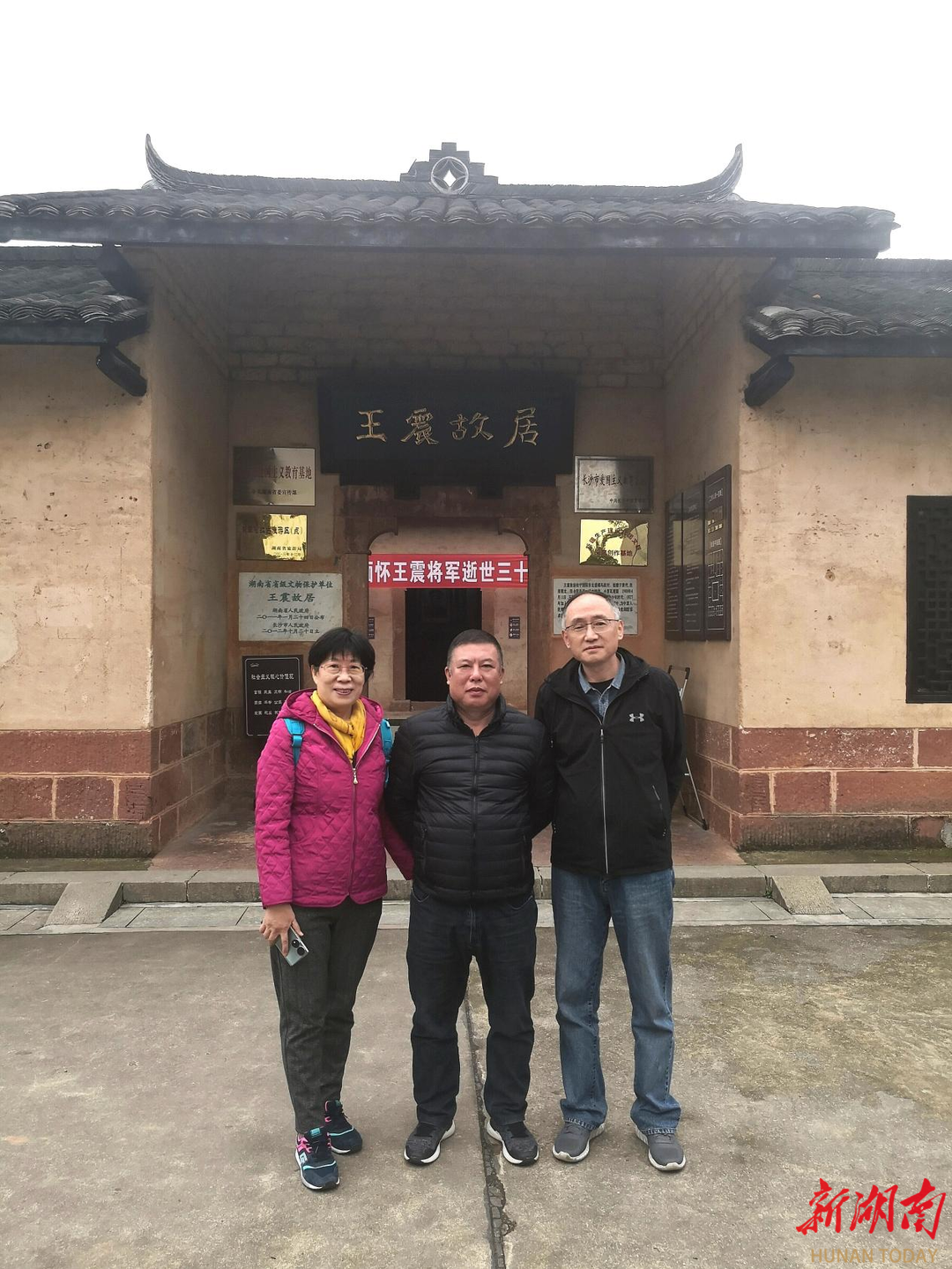 小家和大家
