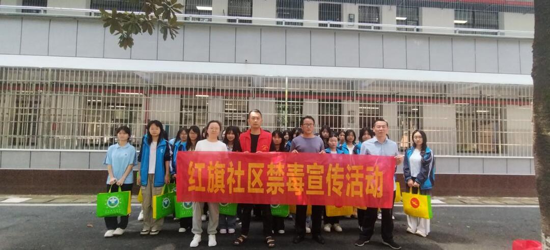 衡阳市职业中等专业学校：禁毒进校园 护航青少年
