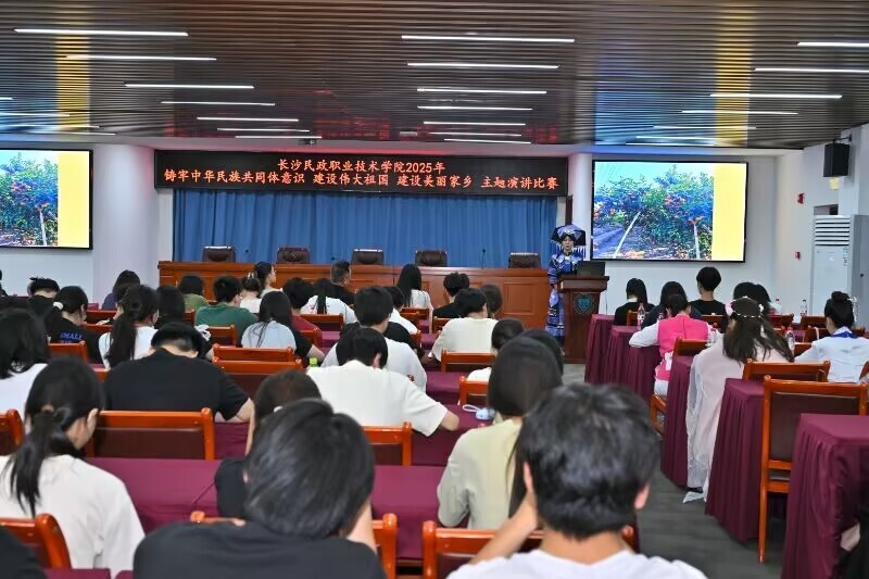 青春放歌頌團(tuán)結(jié) 籽籽同心筑華章