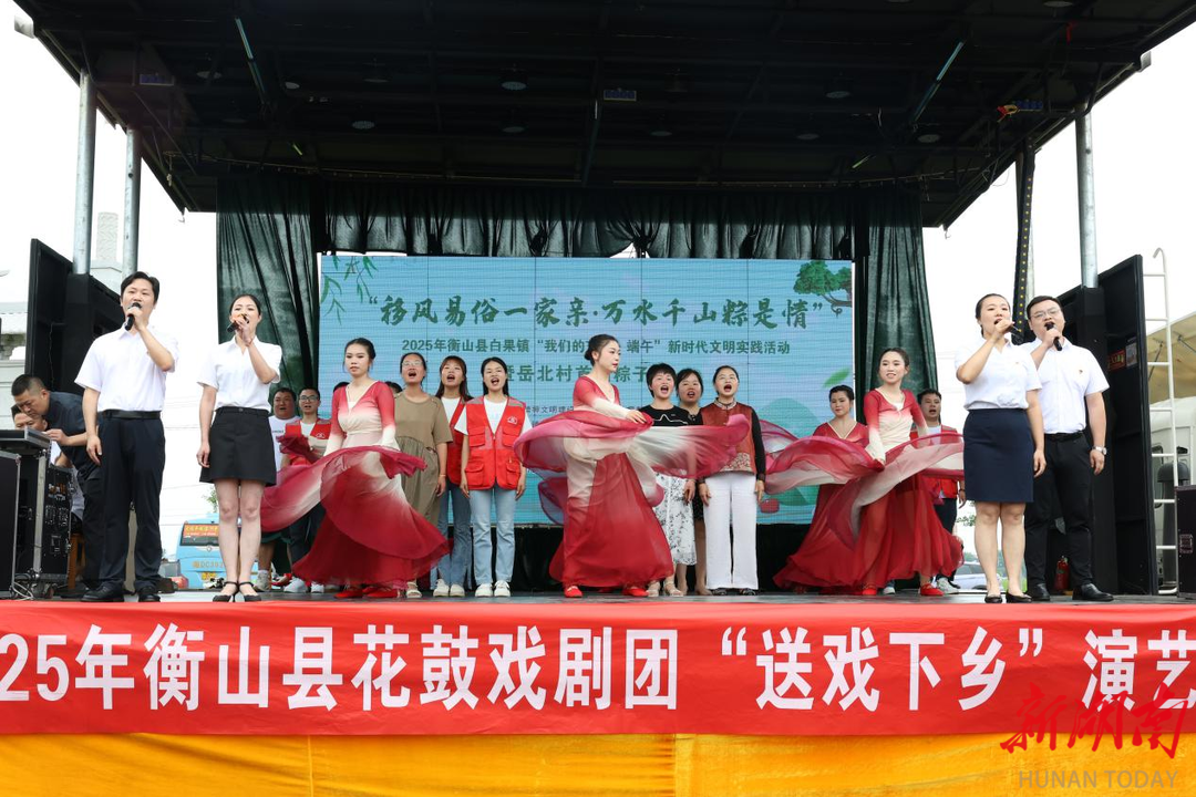 实践站里扬新风  移风易俗“衡”文明⑩|衡山县白果镇：做实移风易俗前半篇文章