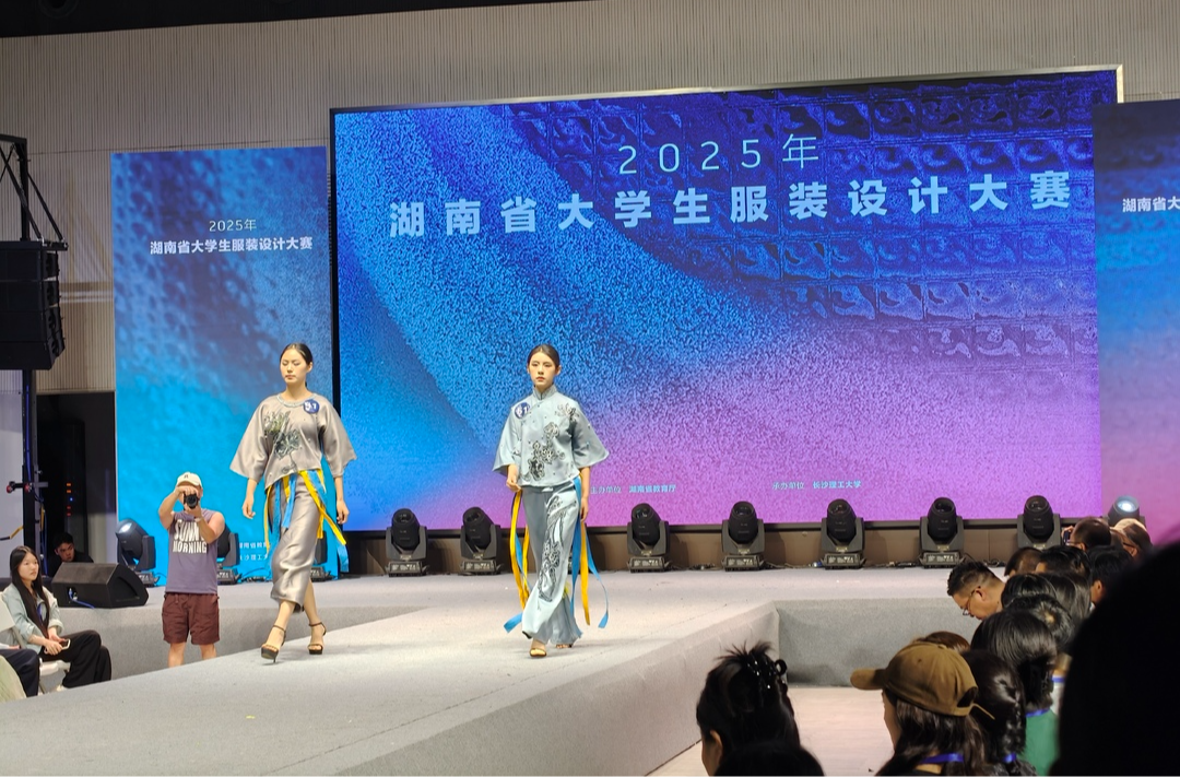 全省大学生服装设计大赛决赛在株洲举行 | 湖南日报