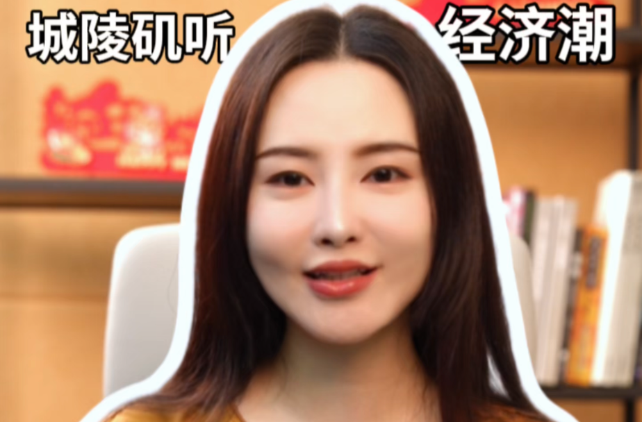 辣点财经|岳阳楼看江湖气，城陵矶听经济潮