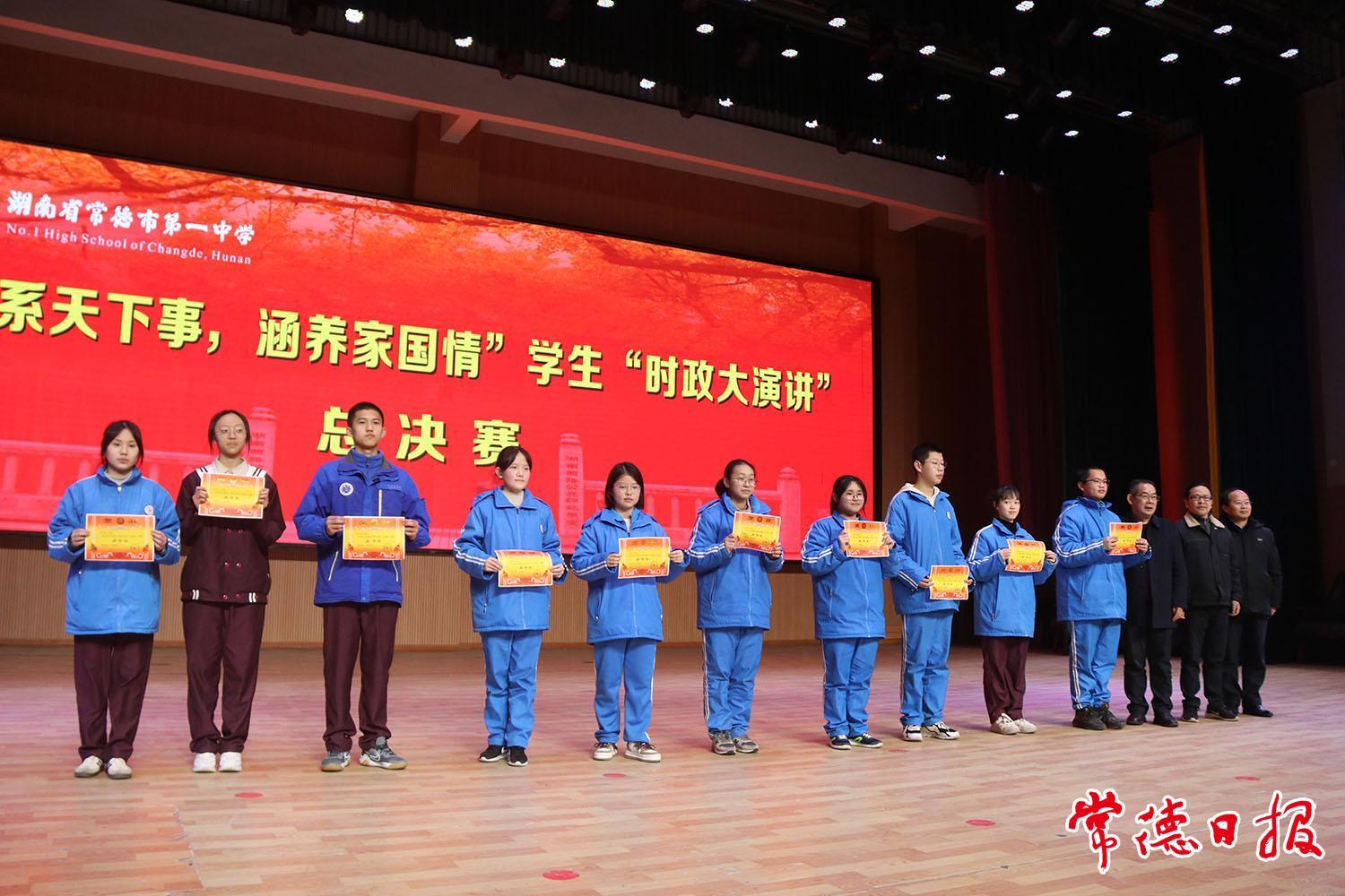 新时代“第一中学”的育人答卷——常德市第一中学赓续素质教育培育时代新人纪实