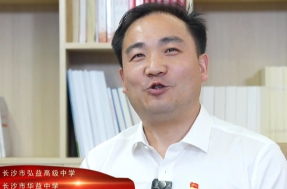 长沙市弘益高中以 