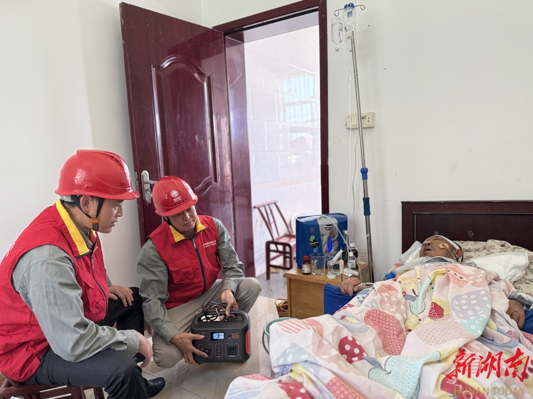 “救命电”及时达！“电雷锋”暖心护航特殊家庭用电安全