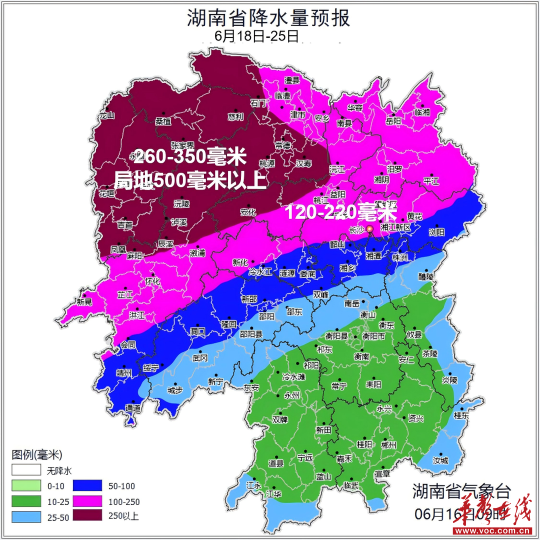 湖南今天18时启动防汛四级应急响应