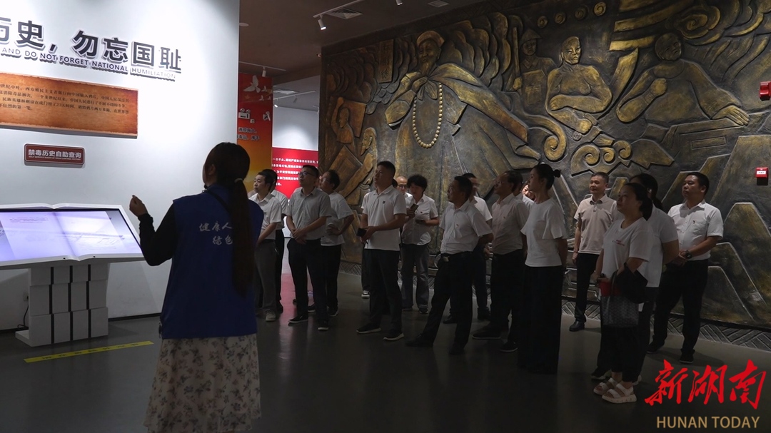 鹤城区开展公职人员毒品预防教育培训 筑牢禁毒防线