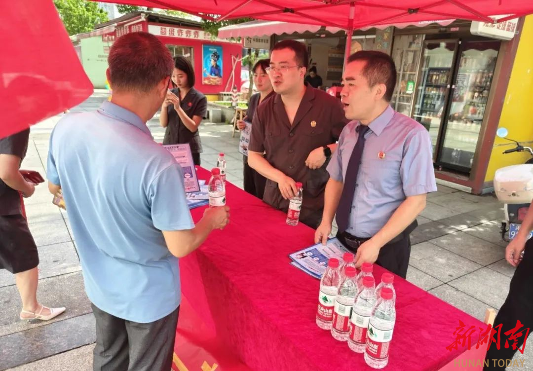 新化县人民检察院：筑牢法治防线 守护“钱袋子”安全