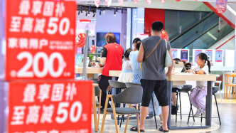 多地“国补”暂停？国家有关部门：剩余支持资金将有序下达