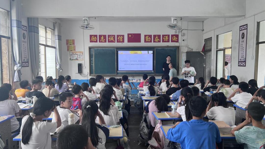 武冈市湾头桥镇：安全知识进校园，趣味互动护成长