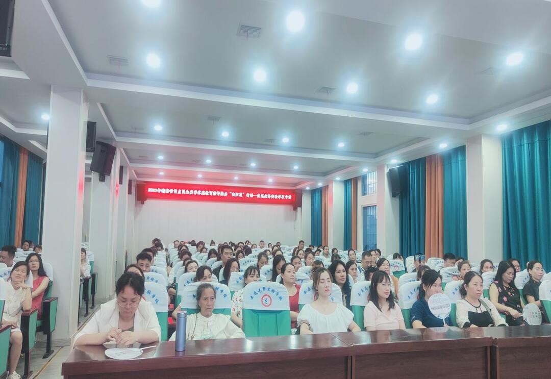 娄底先锋实验学校开展分龄家庭教育讲座 精准护航未成年人成长
