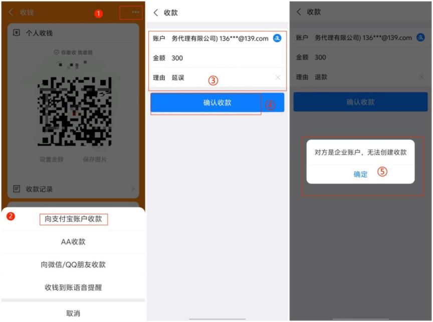 北京警方緊急預(yù)警：暑期機(jī)票退改簽詐騙來(lái)襲
