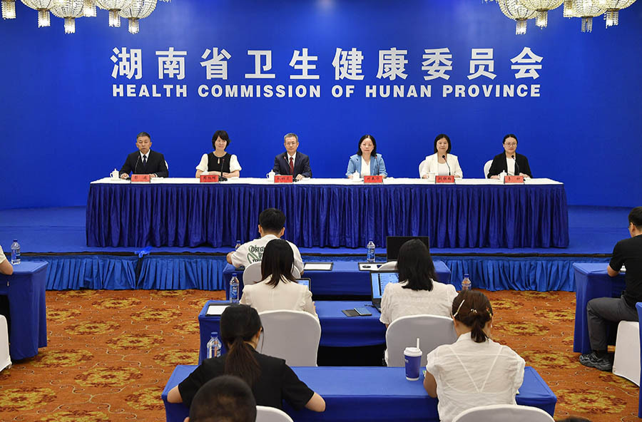 時令節(jié)氣與健康湖南·夏至篇新聞發(fā)布會在長沙舉行