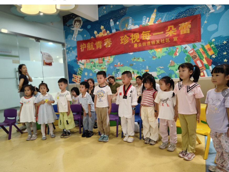 书香润童心 家教伴成长——丽发社区