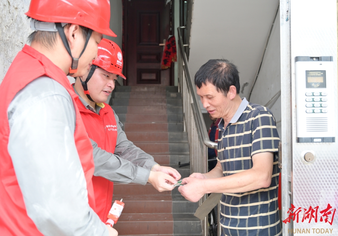 国网北湖区供电公司：党员攻坚解难题 电表升级惠万家