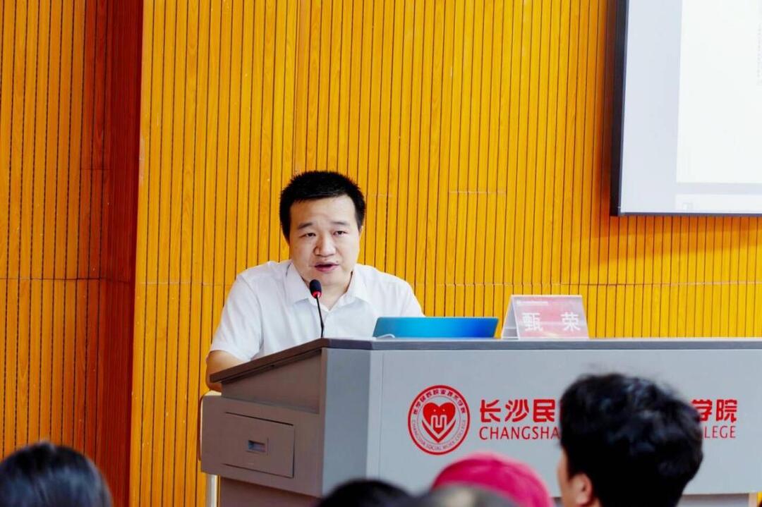 長(zhǎng)沙民政職院2025年黨總支、黨支部宣傳委員及部門信息員宣傳業(yè)務(wù)能力提升培訓(xùn)（第二期）順利舉行