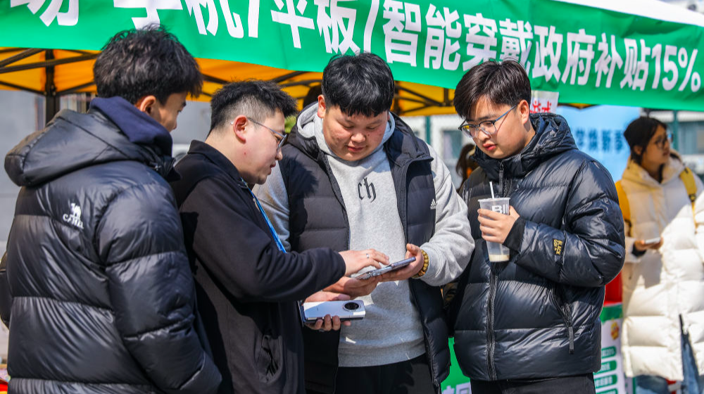 一些地区取消“国补”？不存在的！