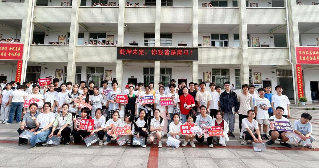 华一明辉护梦启航，中考学子勇闯辉煌