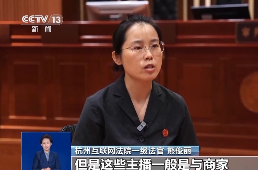 网购中“假一赔十”“7天无理由”必须兑现吗？法官教你留存证据