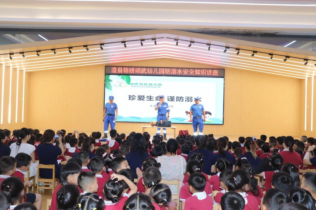 澧县锦绣翊武幼儿园开展防溺水安全培训演练