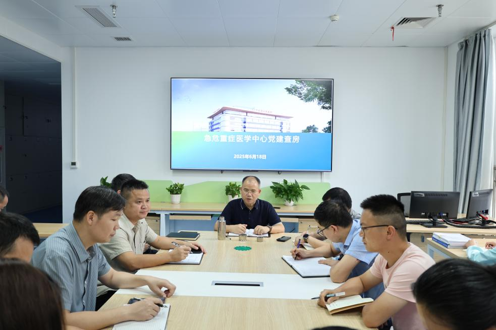 宁远县人民医院：架起党建查房“探照灯”，点亮医院高质量发展之路