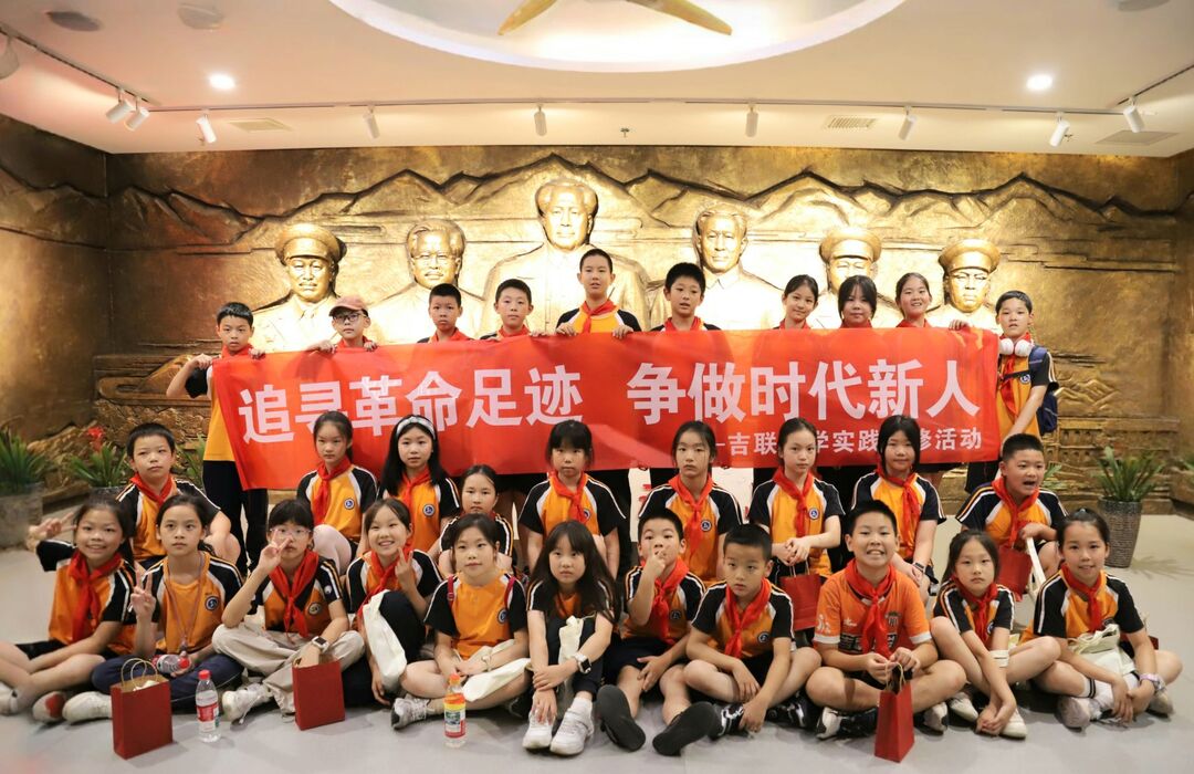 长沙市吉联小学学生到长沙民政职院开展研修活动