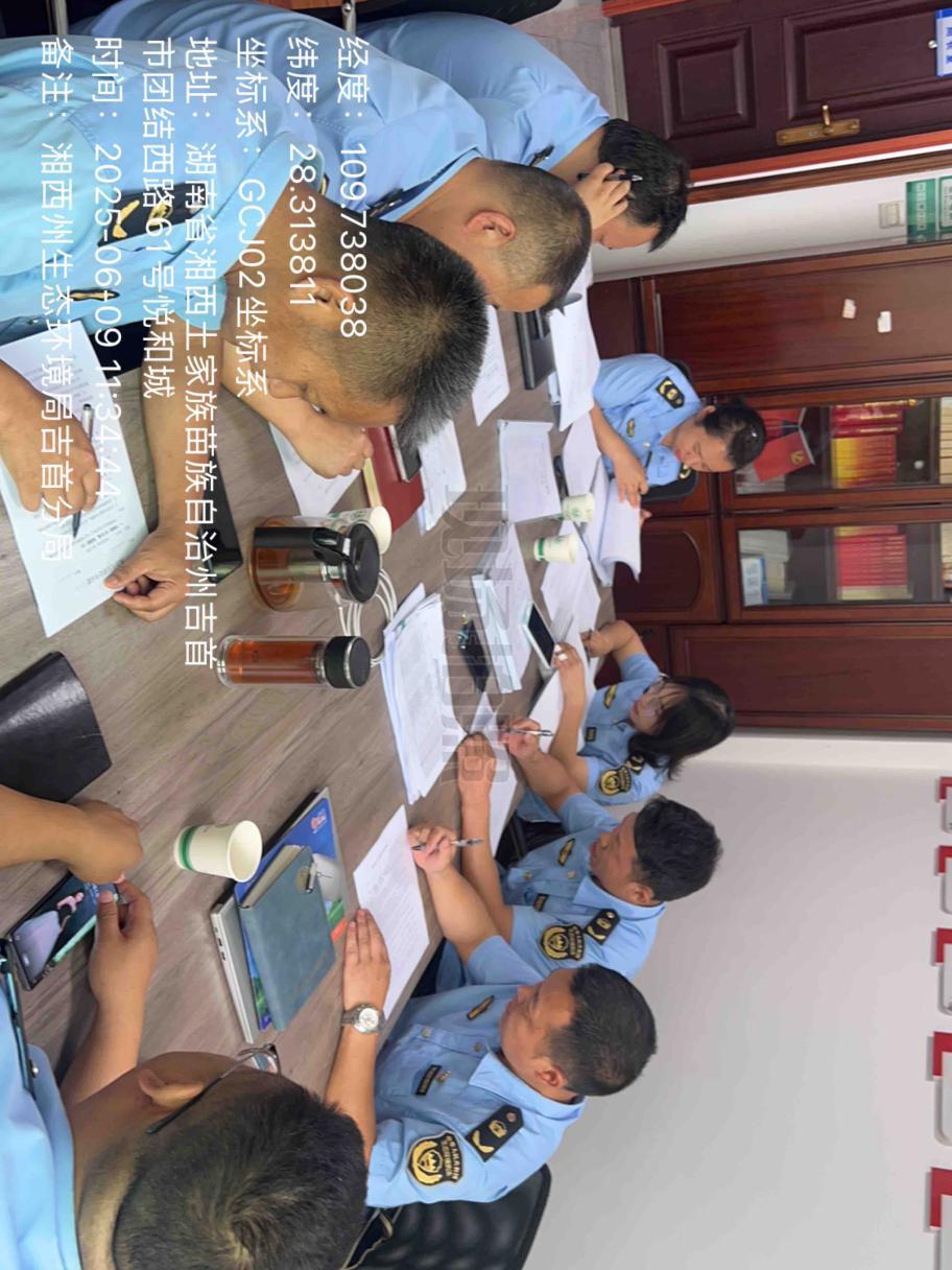 湘西州生态环境局开展2025年度生态环境执法稽查工作