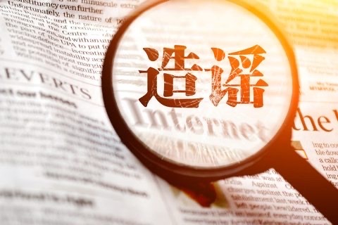 网上发视频污蔑他人？法院：公开道歉+赔偿