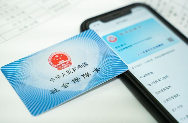 一卡暢享便捷生活 湖南邵東率先推廣社?？ㄈ珗鼍皯? border=