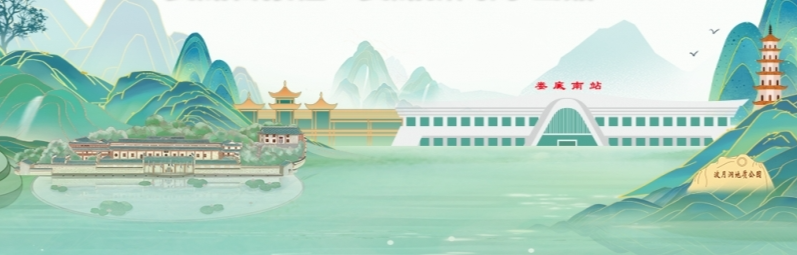 娄底文化艺术季