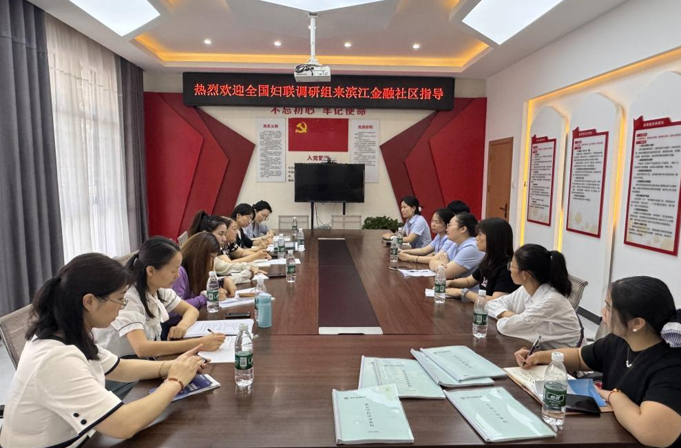 觀沙嶺街道濱江金融社區(qū)：“家校社協(xié)同”家庭教育模式獲調研關注