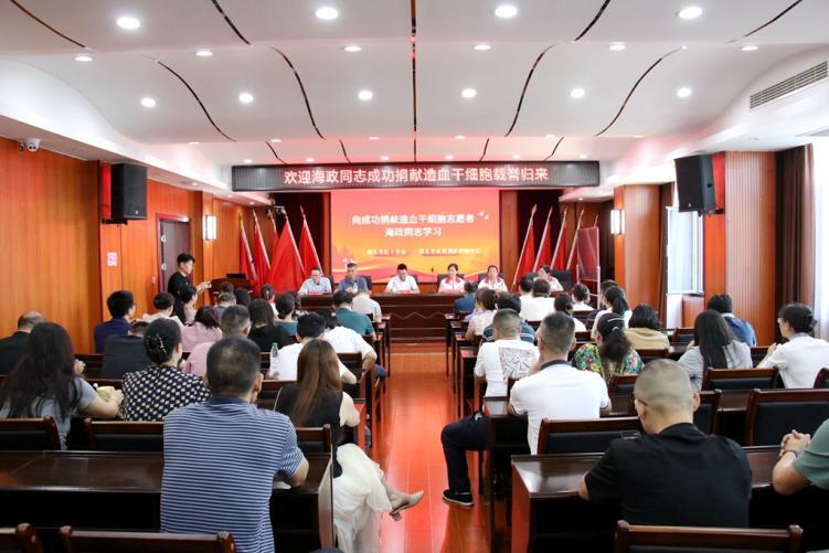 邵东市成功捐献造血干细胞志愿者海政胜利归来