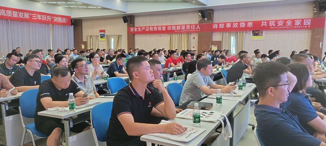 天元区举行安全生产咨询日活动｜湖南日报