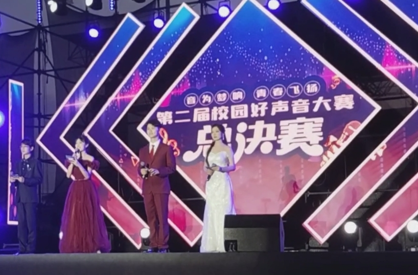 青春之声唱响团结之歌 —— 邵阳工业职业技术学院校园好声音活动见闻