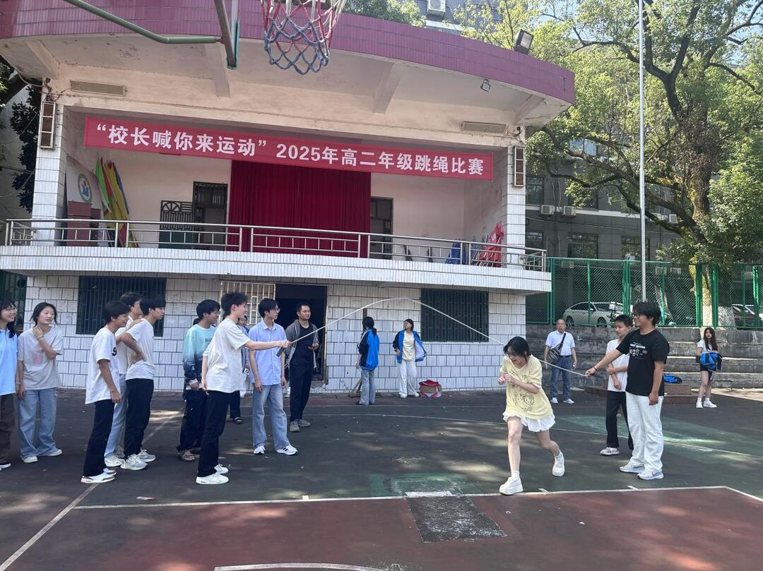 衡阳市职业中等专业学校：跳绳比赛为校园注入活力