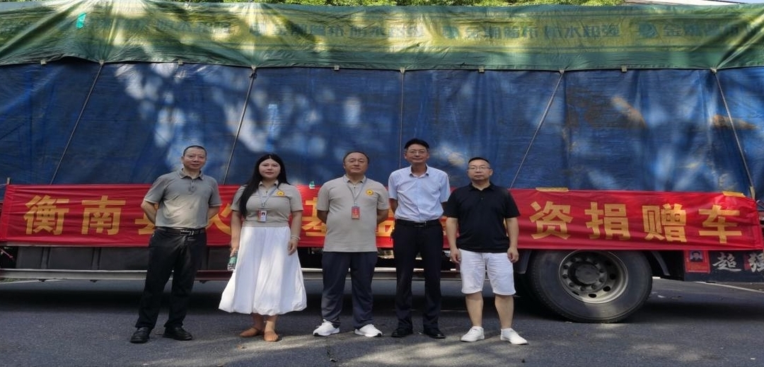 衡南县火苗助学基金会捐赠500套桌椅，助力乡村教育发展