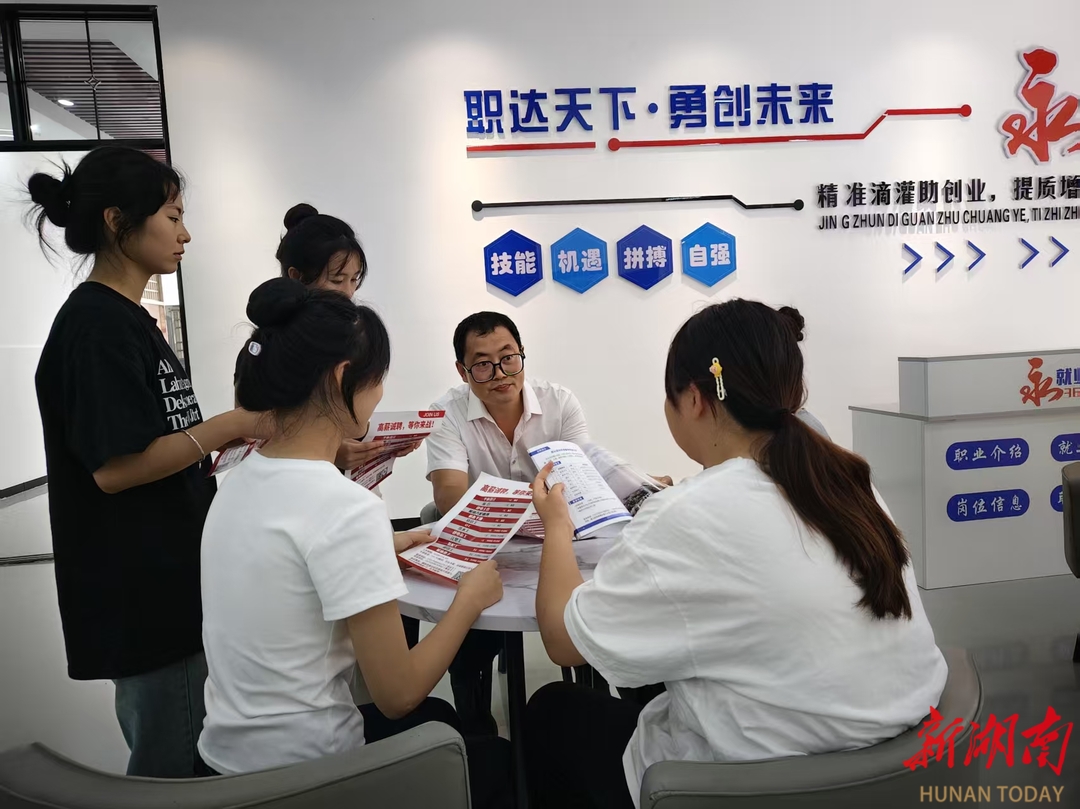 蓝山：岗位好不好，入企参观心明了