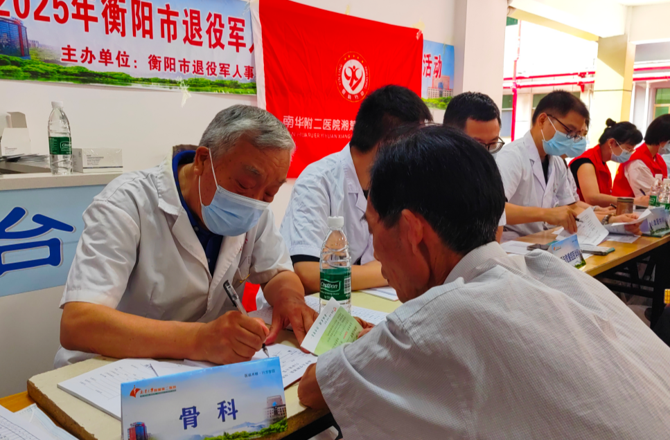 银龄仁医暖兵心！南华附二银龄专家赴蒸湘区呆鹰岭镇为退役军人送健康