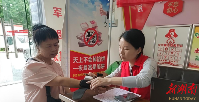 郴州蘇仙區(qū)卜里坪街道開展“全民健康素養(yǎng)宣傳月”活動(dòng)