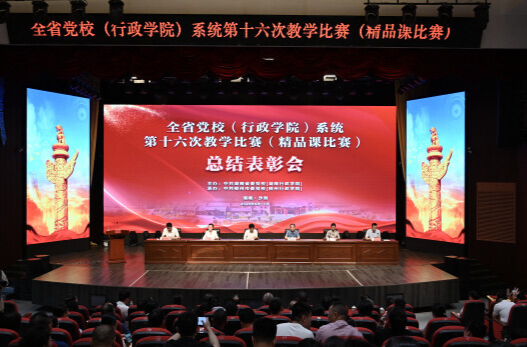 精品课“触网”出圈！湖南党校创新直播模式赋能党员教育