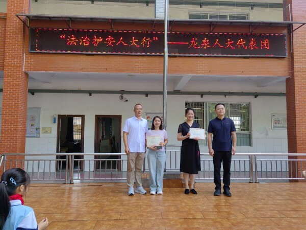 株洲市芦淞区龙泉小学举行“安全‘童’行，快乐成长”主题升旗仪式
