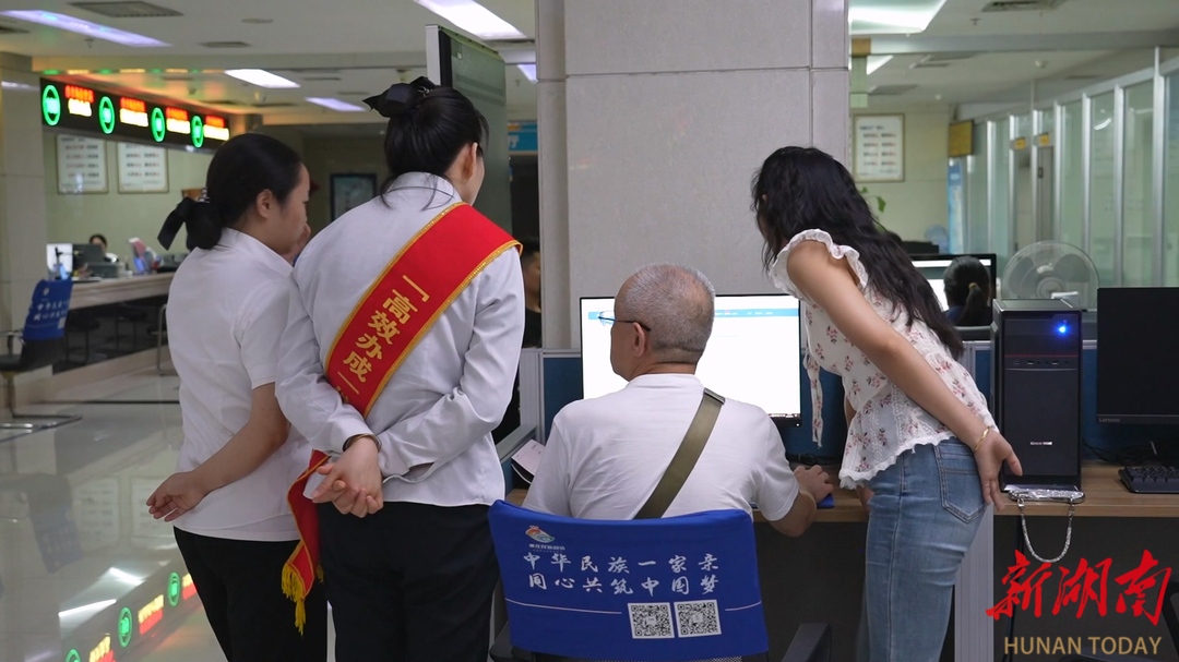 怀化：政务服务一体化 群众办事如同“同城”