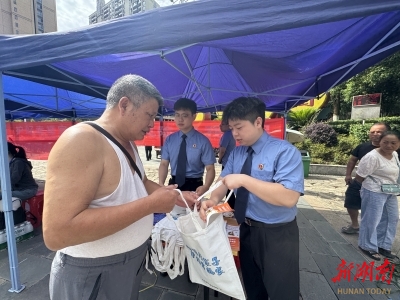 守住钱袋子 护好幸福家