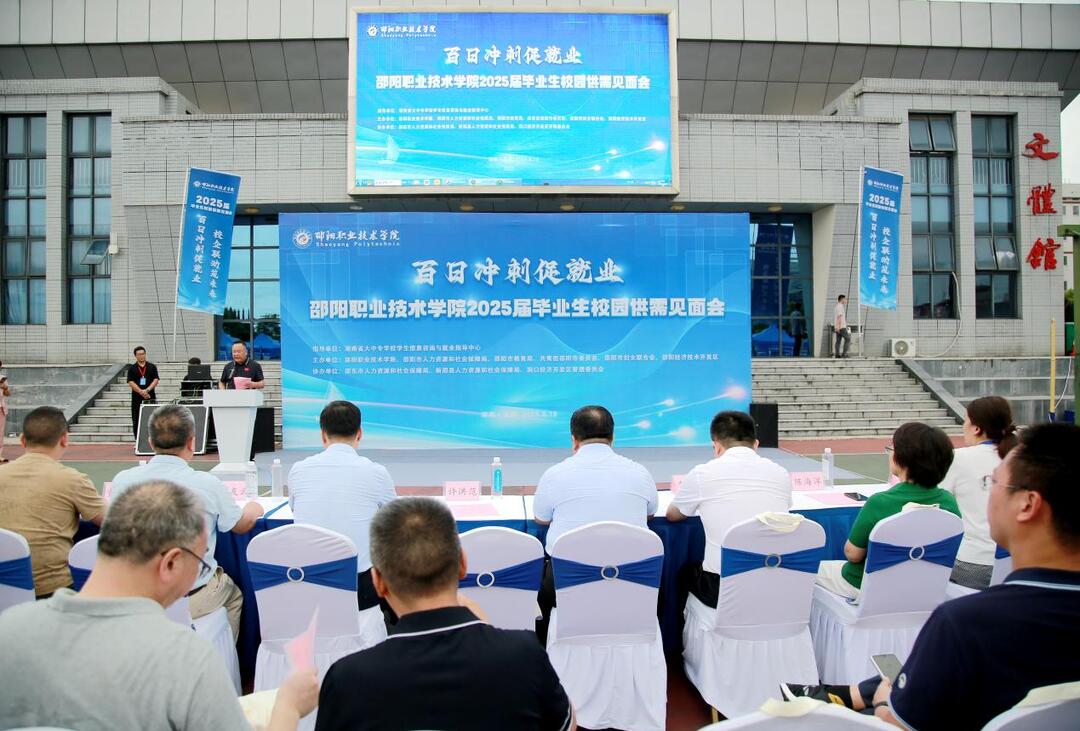 618职场抢offer！校企联手放送六千余个就业岗位