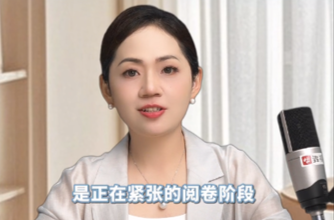 津津乐教丨高考分数怎么来的？四评模式太“硬核”了