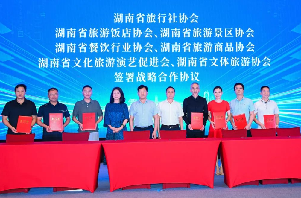 事关入境旅游，湖南发布首批名单