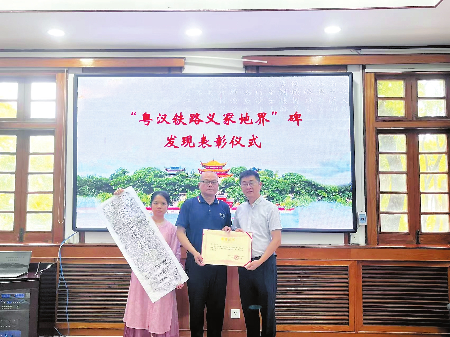 岳阳重现粤汉铁路界碑填补近代铁路史空白