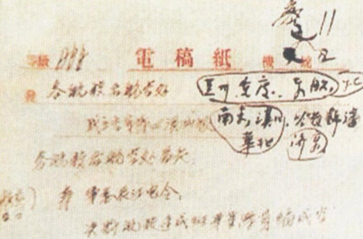 75年前的今天，空军第一支航空兵部队成立