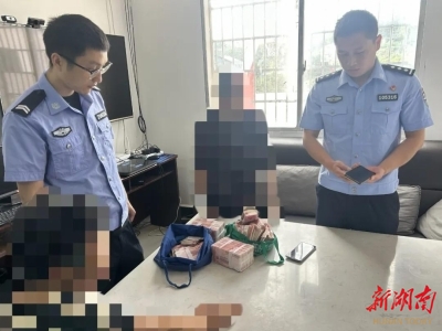 老两口近40万积蓄保住了