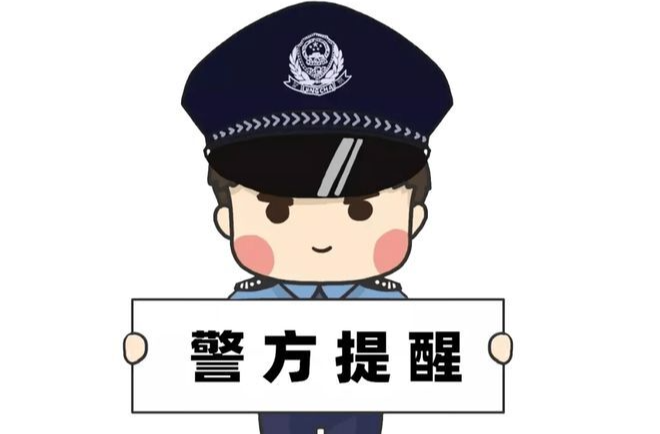 警银联动筑防线 成功拦截2.7万元养老钱